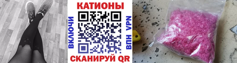 Названия наркотиков Реутов КОКАИН А ПВП АМФ МЕФ ГАШИШ