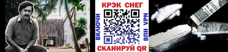 COCAIN 97%  Реутов 