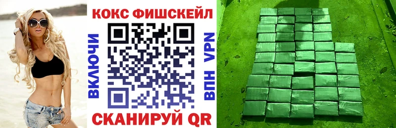 Cocaine Эквадор Реутов