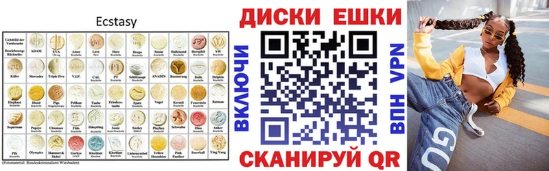 закладка  Реутов  Экстази круглые 