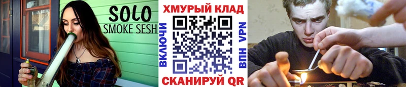 ГЕРОИН афганец  Реутов 