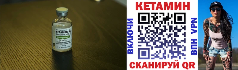 закладки  Реутов  дарк нет как зайти  Кетамин ketamine 