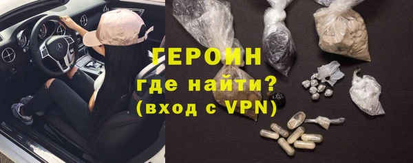 скорость mdpv Балахна