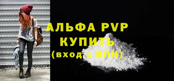 скорость mdpv Балахна