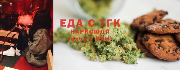 ПСИЛОЦИБИНОВЫЕ ГРИБЫ Баксан