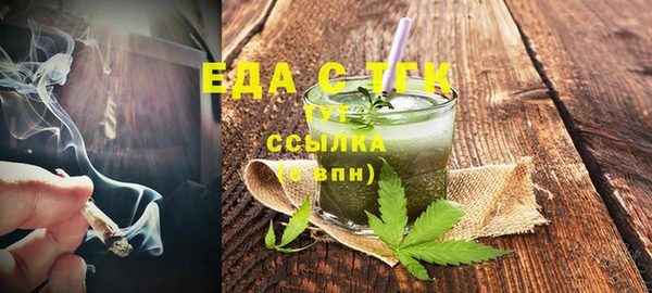 скорость mdpv Балахна