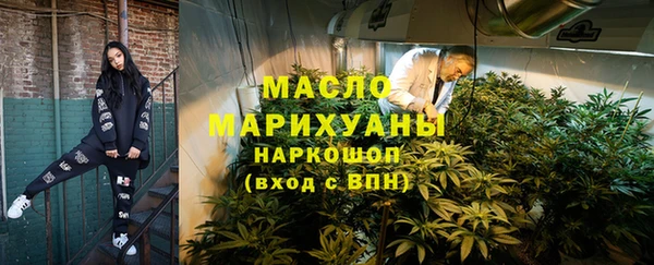 скорость mdpv Балахна