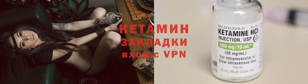 ПСИЛОЦИБИНОВЫЕ ГРИБЫ Баксан
