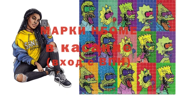 альфа пвп Балабаново