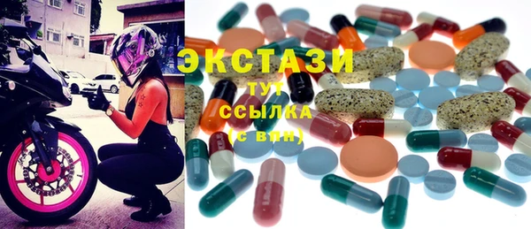 ПСИЛОЦИБИНОВЫЕ ГРИБЫ Баксан
