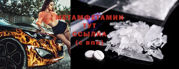 ПСИЛОЦИБИНОВЫЕ ГРИБЫ Баксан