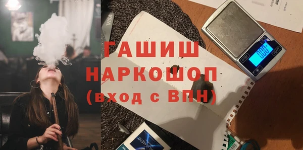 ПСИЛОЦИБИНОВЫЕ ГРИБЫ Баксан