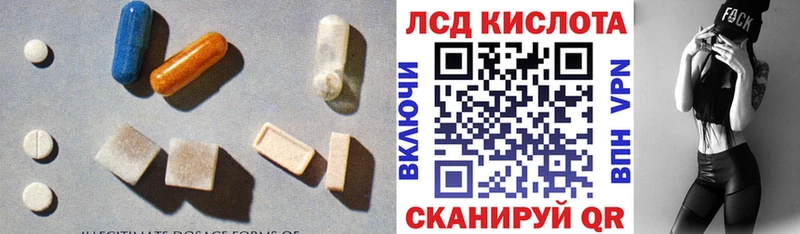 ЛСД экстази ecstasy где можно купить наркотик Реутов