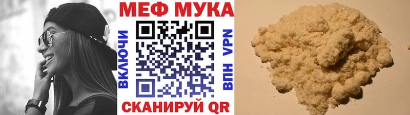 блэк спрут   где продают   Реутов  Меф 4 MMC 