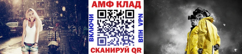 ссылка на мегу   Реутов  Метамфетамин витя 