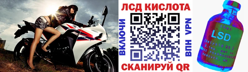 блэк спрут ТОР  Реутов  Марки N-bome 1500мкг  наркотики 