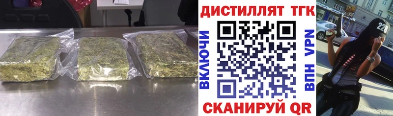 купить закладку  Реутов  ТГК THC oil 