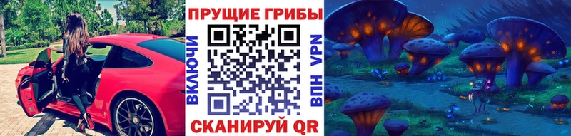 Псилоцибиновые грибы ЛСД  цены   Реутов 